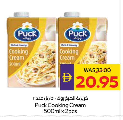 available at أدكووب in الإمارات العربية المتحدة , الامارات - ٱلْعَيْن‎