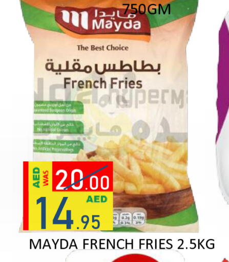 available at رويال جلف هايبرماركت in الإمارات العربية المتحدة , الامارات - أبو ظبي