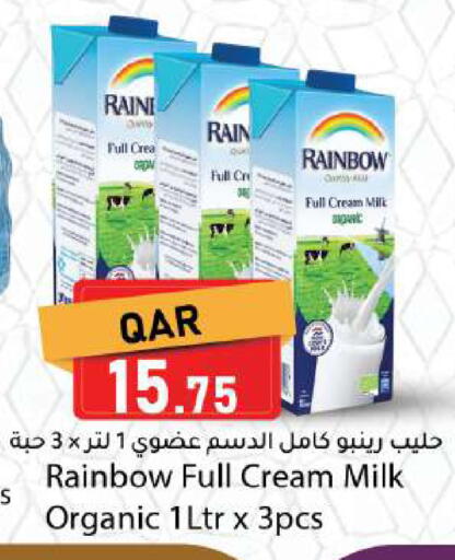 available at دانا ماركت in قطر - الخور