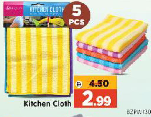 available at Al Madina Hypermarket in UAE - Abu Dhabi