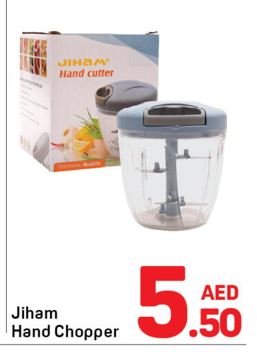 available at Day to Day Department Store in UAE - Dubai