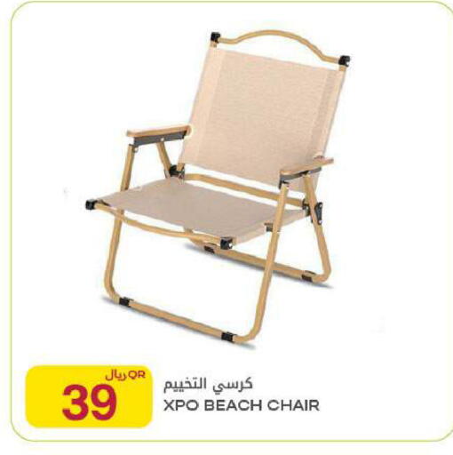 available at شركة الميرة للمواد الاستهلاكية in قطر - أم صلال