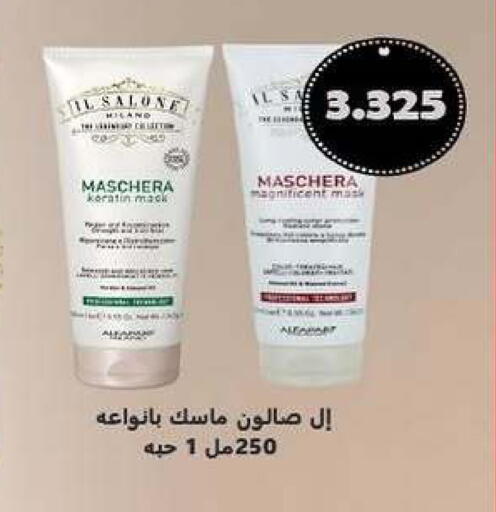 available at Zahra Cooperative Society in Kuwait - Kuwait City