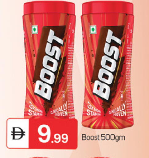 available at TALAL MARKET in UAE - Fujairah