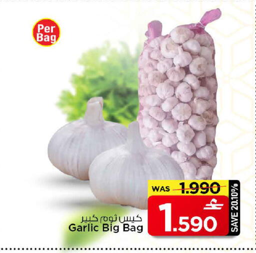 Garlic available at MARK & SAVE in Oman - Muscat