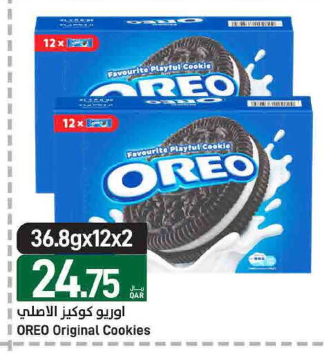 available at SPAR in Qatar - Doha