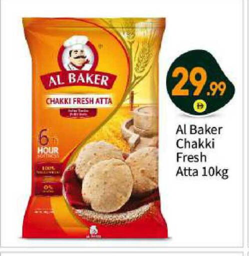 available at بيج مارت in الإمارات العربية المتحدة , الامارات - أبو ظبي