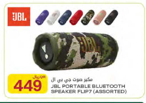 available at Al Meera in Qatar - Al Rayyan