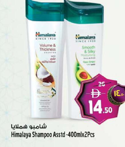 available at Safari Hypermarket  in UAE - Dubai