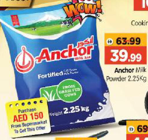 available at Al Madina Hypermarket in UAE - Abu Dhabi