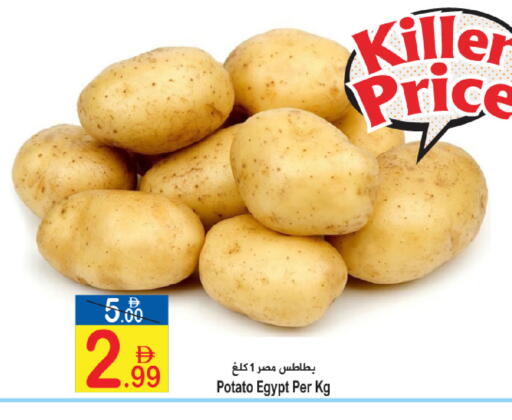 Potato from Egypt available at Sun and Sand Hypermarket in UAE - Fujairah
