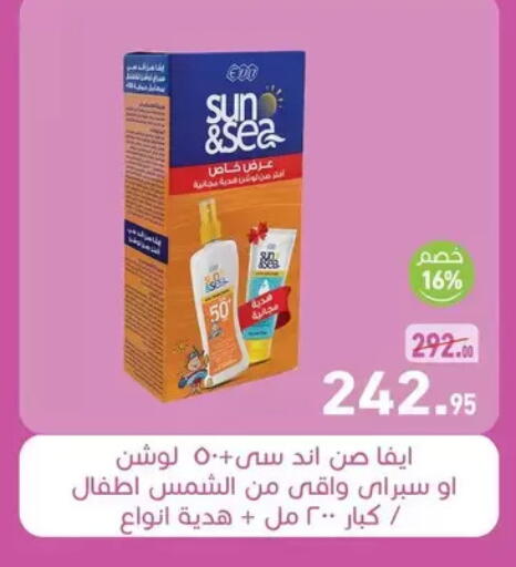 available at Othaim Market   in Egypt - Cairo