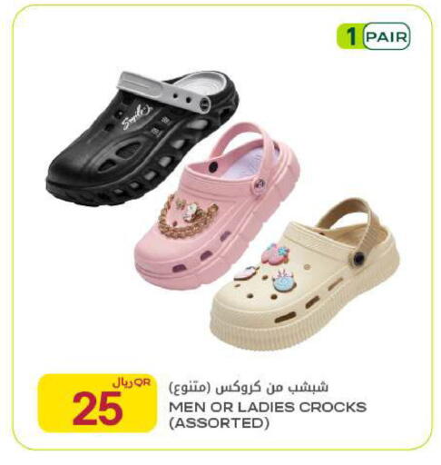 available at شركة الميرة للمواد الاستهلاكية in قطر - أم صلال