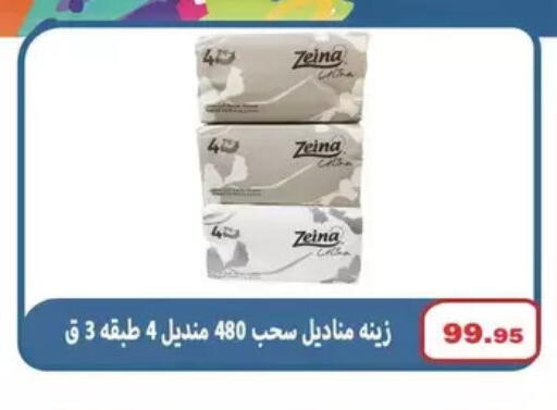 available at El Menshawy Markets in Egypt - Cairo