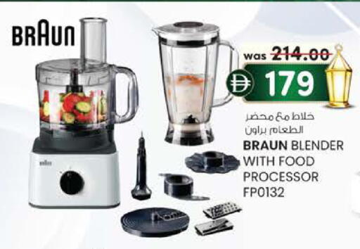 available at K.M Hypermarket in UAE - Al Ain
