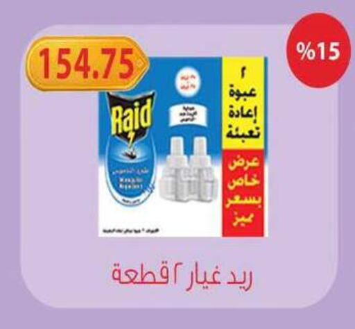 available at Hyper Samy Salama Sons in Egypt - Cairo