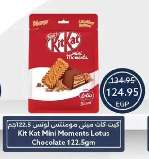 available at Oscar Grand Stores  in Egypt - Cairo