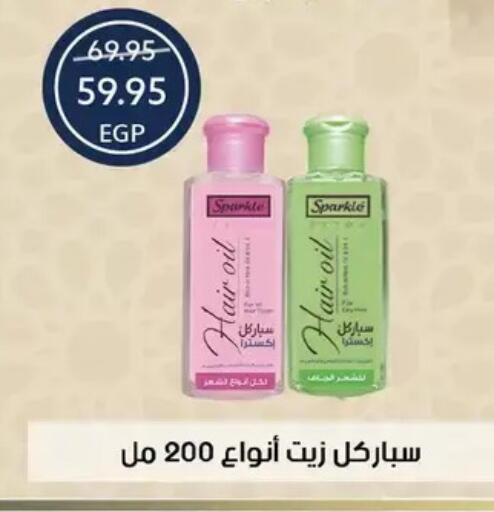 available at Oscar Grand Stores  in Egypt - Cairo