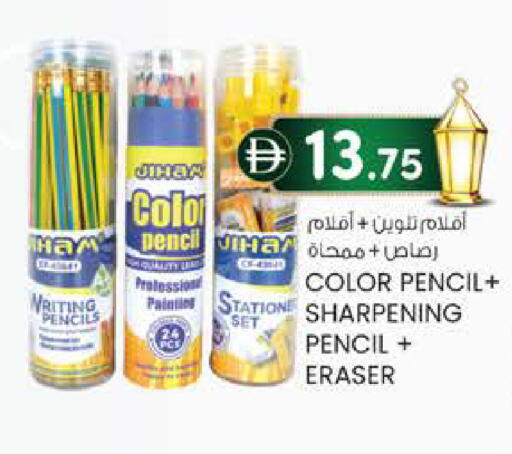available at ك. الم. للتجارة in الإمارات العربية المتحدة , الامارات - دبي