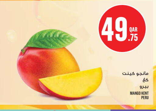 Mango available at Monoprix in Qatar - Al Rayyan