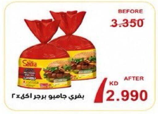 available at Kaifan Cooperative Society in Kuwait - Kuwait City