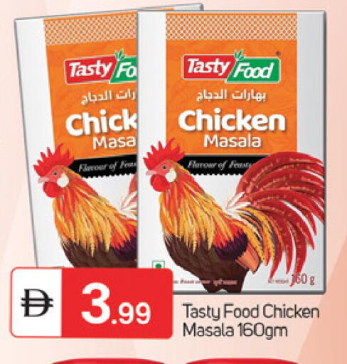 available at TALAL MARKET in UAE - Fujairah