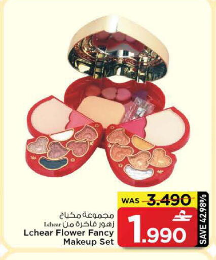 available at MARK & SAVE in Oman - Muscat