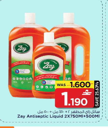 available at مارك & سايف in عُمان - مسقط‎