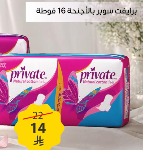 available at صيدليات المهنا in مملكة العربية السعودية, السعودية, سعودية - القطيف‎