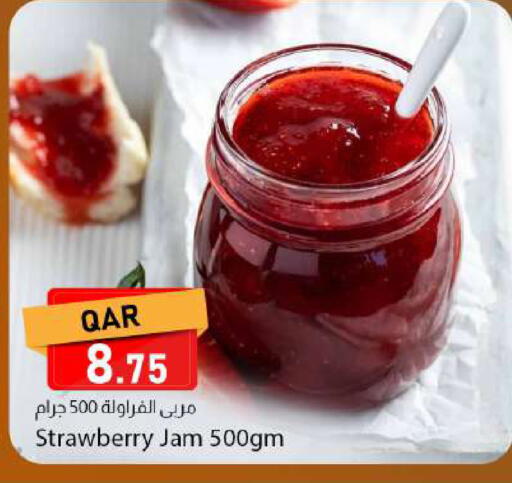 Strawberry available at دانا ماركت in قطر - الوكرة