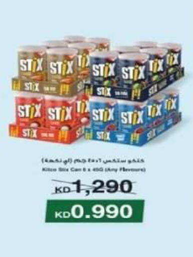 available at جمعية الصديق التعاونية in الكويت - مدينة الكويت
