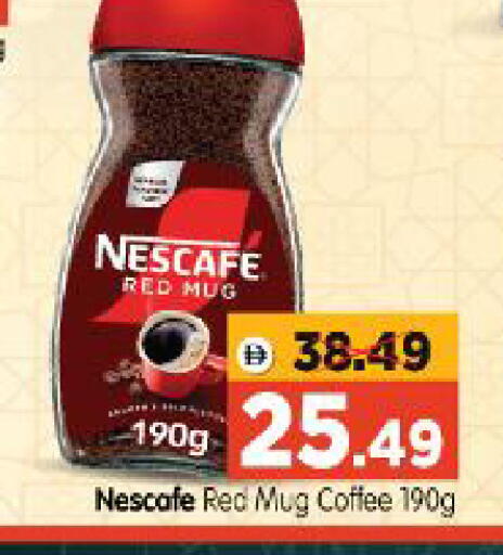 available at Al Madina Hypermarket in UAE - Abu Dhabi