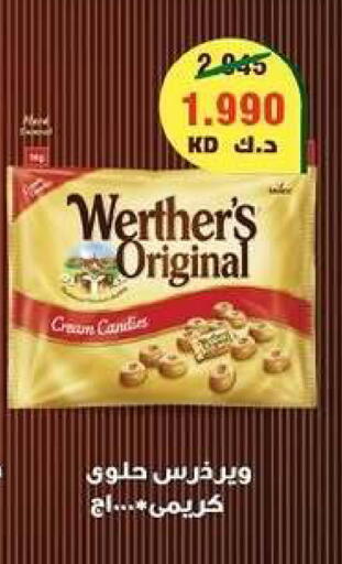 available at Zahra Cooperative Society in Kuwait - Kuwait City