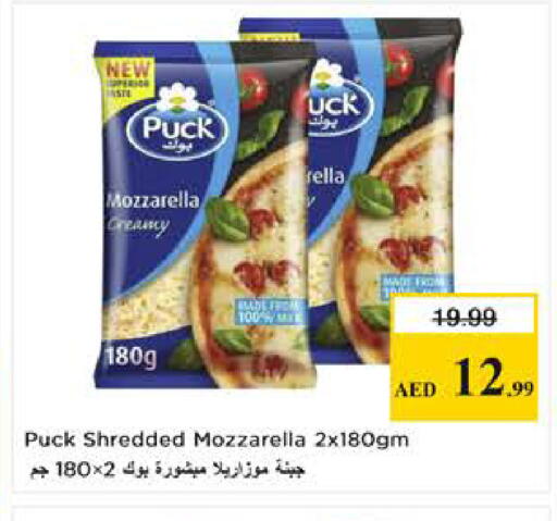 available at Last Chance  in UAE - Fujairah