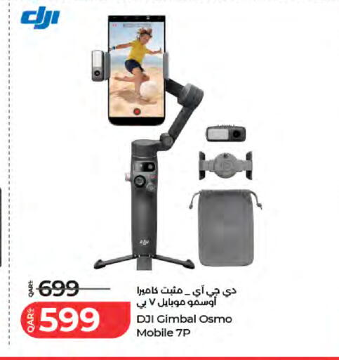 available at لولو هايبرماركت in قطر - الشمال