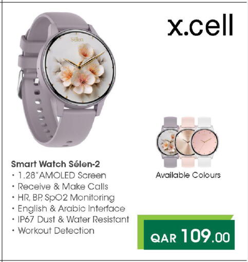 available at Mark & Save  in Qatar - Umm Salal