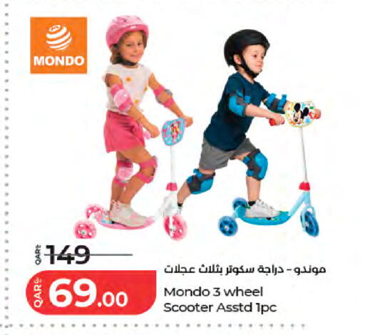available at لولو هايبرماركت in قطر - أم صلال