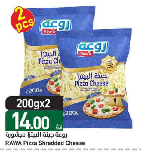 available at SPAR in Qatar - Doha