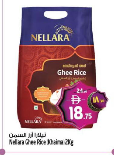 available at سفاري هايبرماركت in الإمارات العربية المتحدة , الامارات - دبي