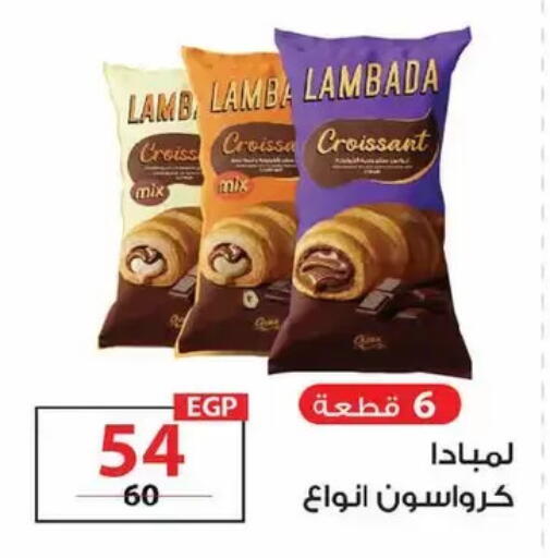 available at زهران ماركت in Egypt - القاهرة