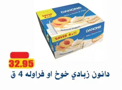 Peach available at El Menshawy Markets in Egypt - Cairo