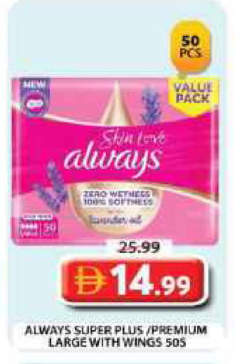 available at Grand Hyper Market in UAE - Dubai
