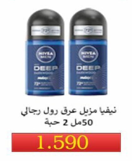 available at  Al Ardhiya coop  in Kuwait - Ahmadi Governorate