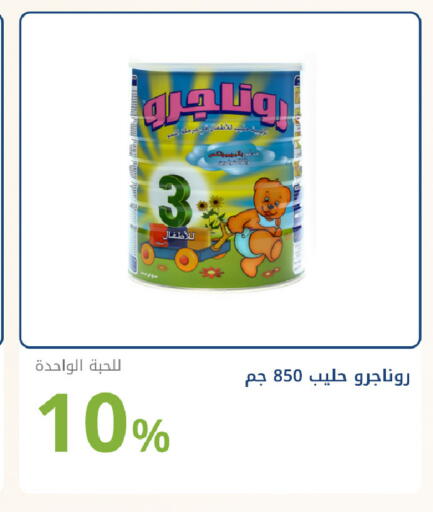 available at Ghaya pharmacy in KSA, Saudi Arabia, Saudi - Mecca