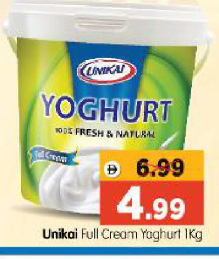 available at Al Madina Hypermarket in UAE - Abu Dhabi
