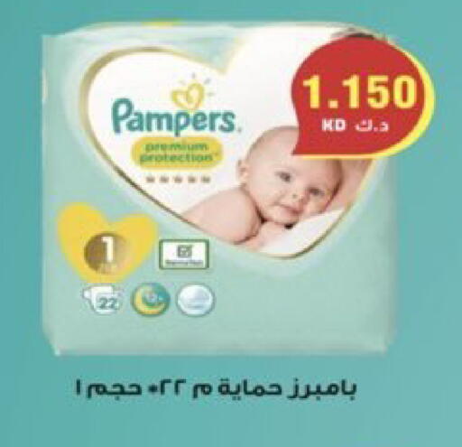 available at  Al Ardhiya coop  in Kuwait - Kuwait City