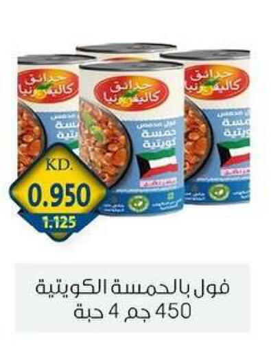 available at Zahra Cooperative Society in Kuwait - Kuwait City