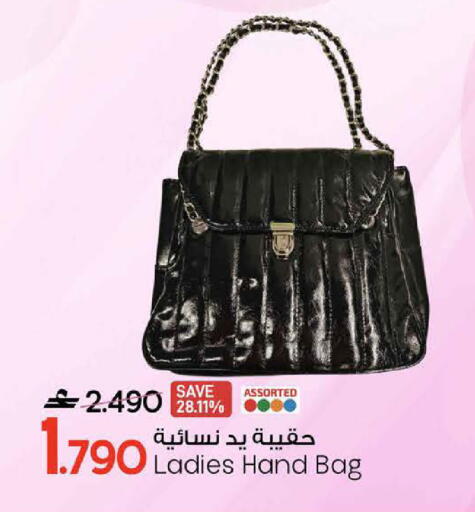 available at MARK & SAVE in Oman - Muscat
