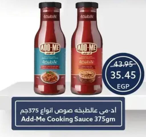 available at Oscar Grand Stores  in Egypt - Cairo