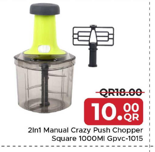 available at Family Food Centre in Qatar - Al-Shahaniya